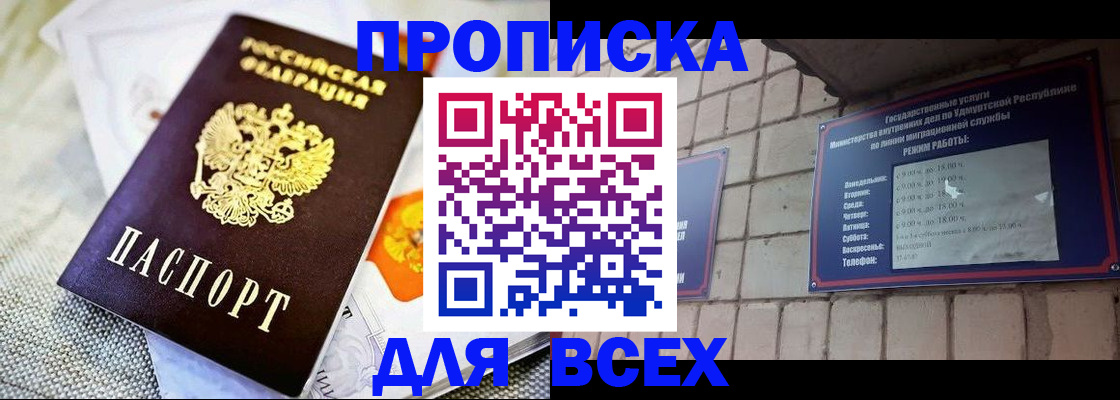 пропишу в квартире в Вичуге