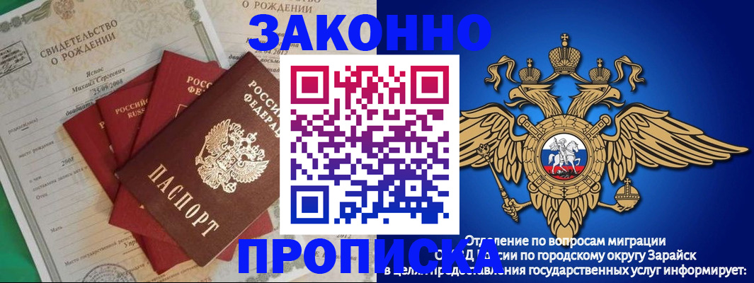 найти адрес прописки в Вичуге