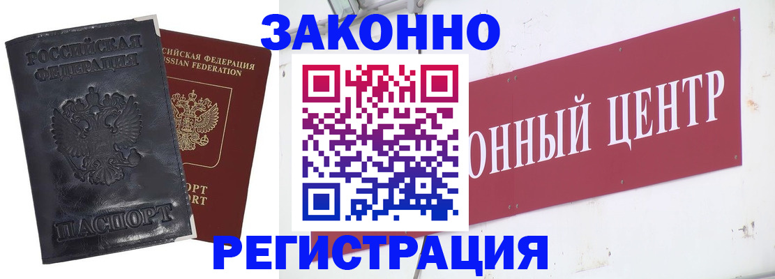 временная регистрация поиск в Вичуге