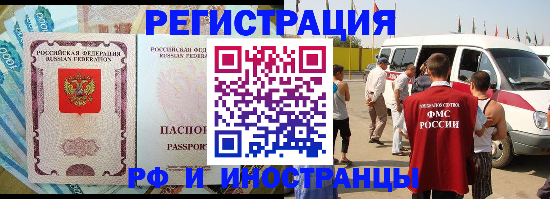 временная регистрация госуслуги в Вичуге